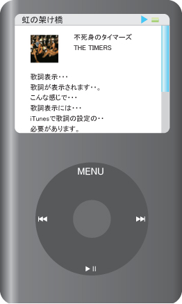 itunes compatible with ipod classic